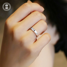 唐奢925纯银仿真求订结婚莫桑石钻石戒指环女男一对情侣时尚个性