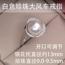 925J925开口调节食指戒指女简约时尚天然淡水珍珠不掉色大气指环