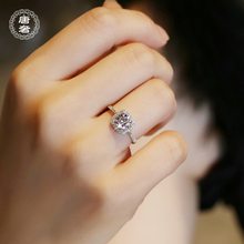 唐奢S925纯银莫桑石仿真求结婚钻石戒指环女小众设计情侣时尚个性