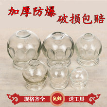 中医专用罐火罐美容院专用罐玻璃拔罐器家用套装火罐单个真空拔罐